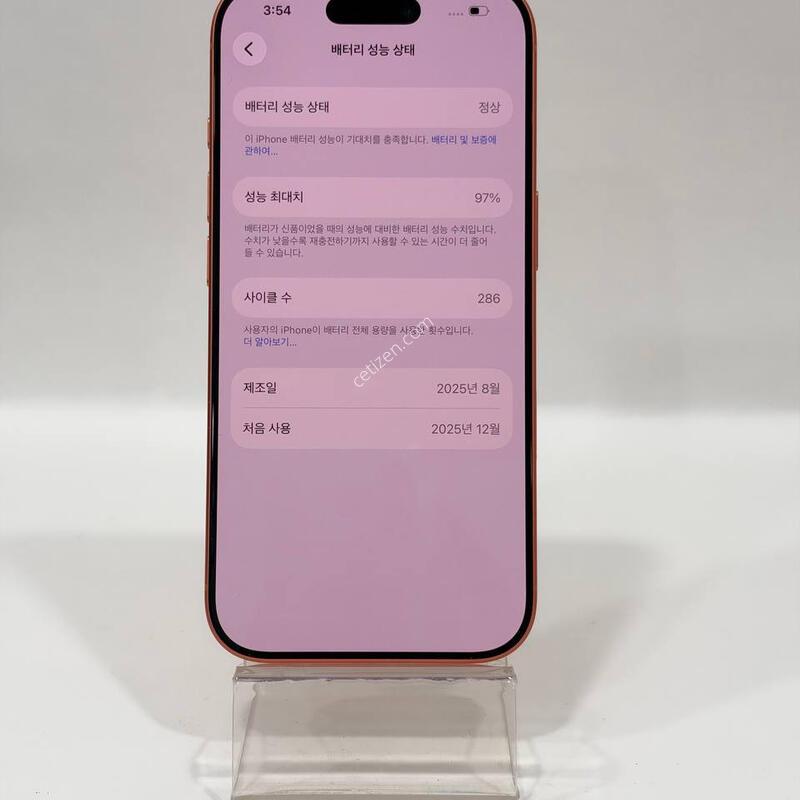 A��/Ǯ��)������17���� ������ 256GB/97% Y2433