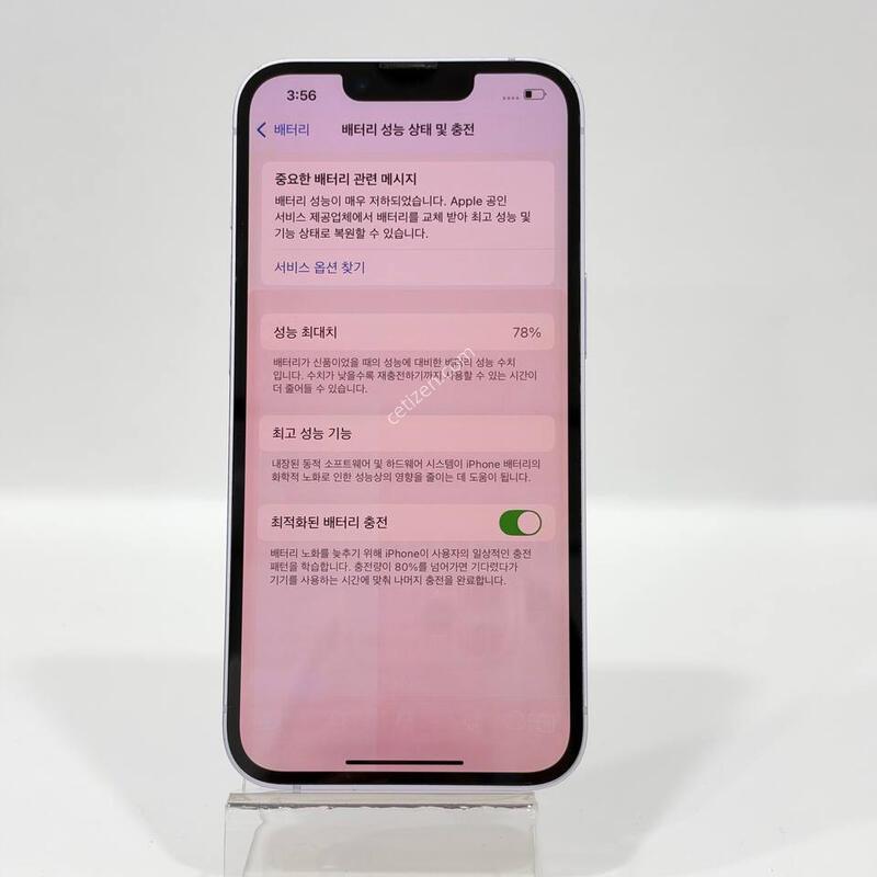 ������14 ���� 128GB/78% Y2434