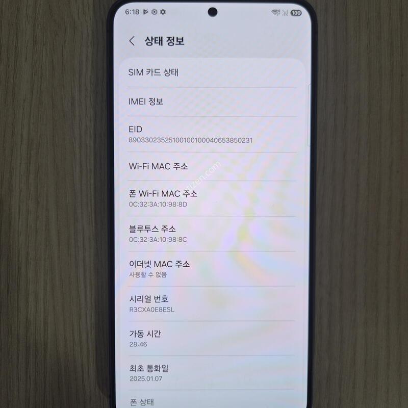 LG U+ S24+ 256�Ⱑ ���� ����� �˴ϴ�.