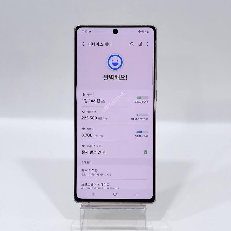�����ó�Ʈ20 ����� 256GB Y2442