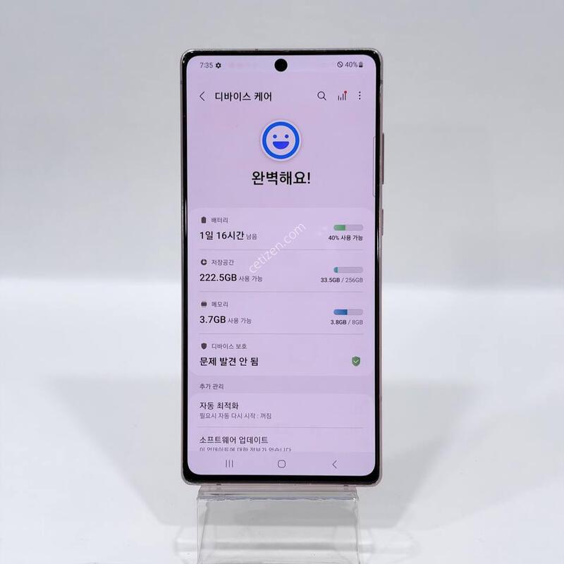 �����ó�Ʈ20 ����� 256GB Y2442