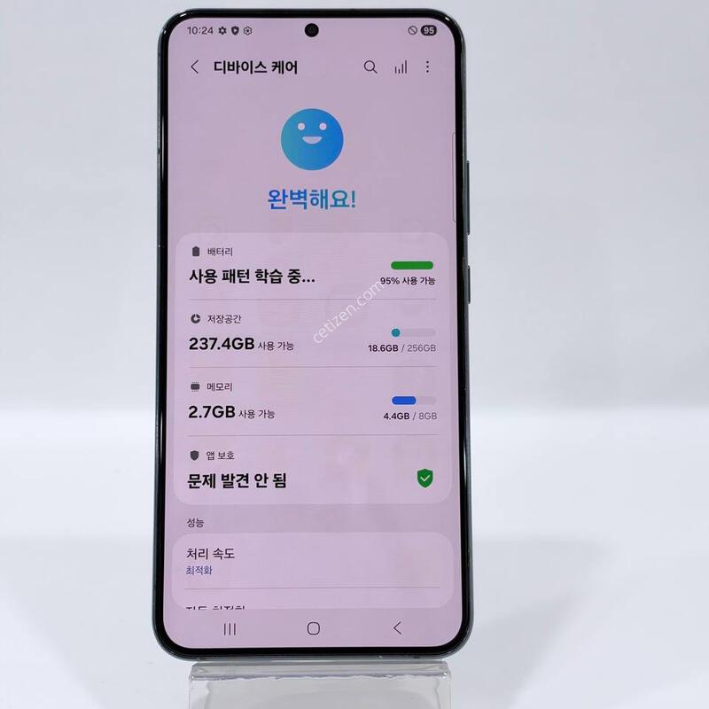 ������S22+ �׸� 256GB Y2436