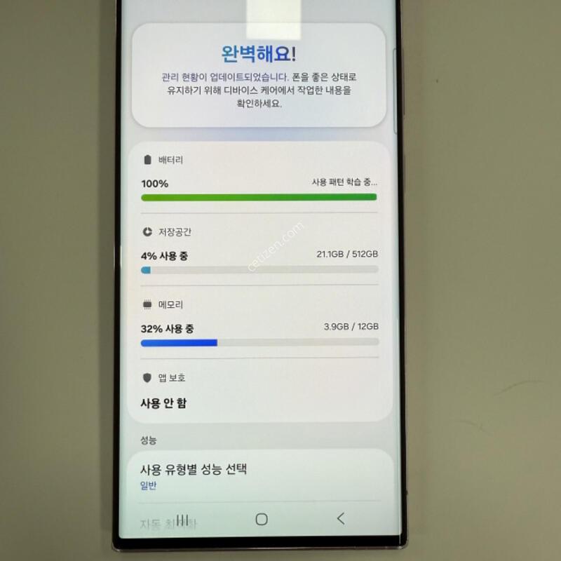 ������S23��Ʈ�� 512GB ����� �Ǹ��մϴ�.