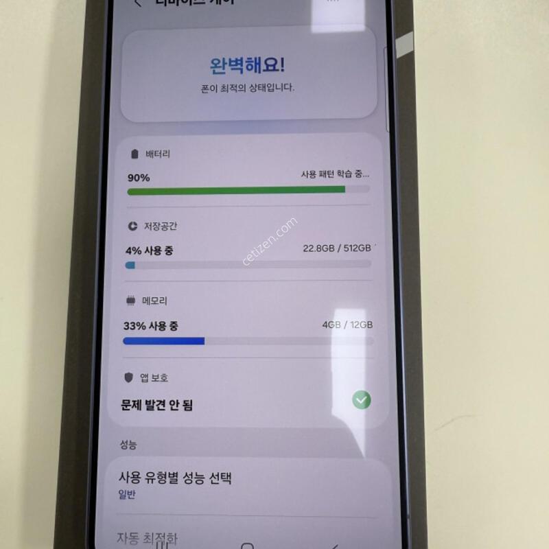 ������S26��Ʈ��512GB �ڹ�Ʈ���̿÷� �Ǹ��մϴ�.