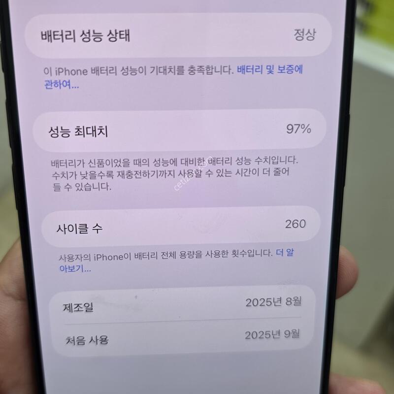 ���͸� ȿ�� 97% �Դϴ�. (������)