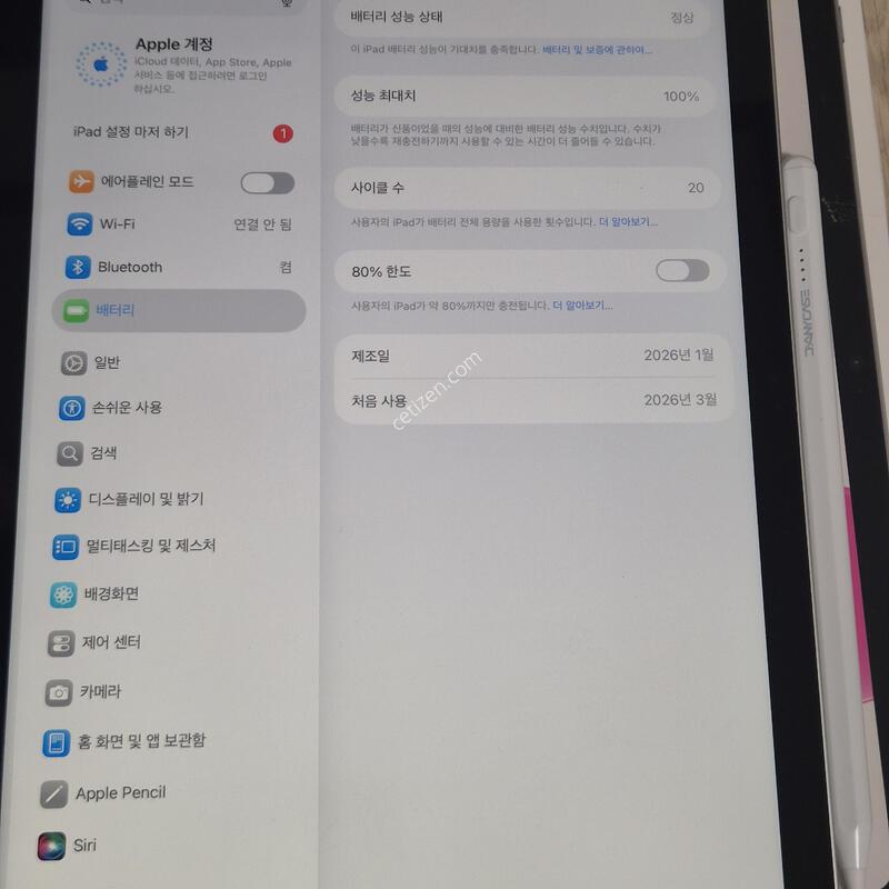 �����е� 11���� a16 256�Ⱑ ���ű�