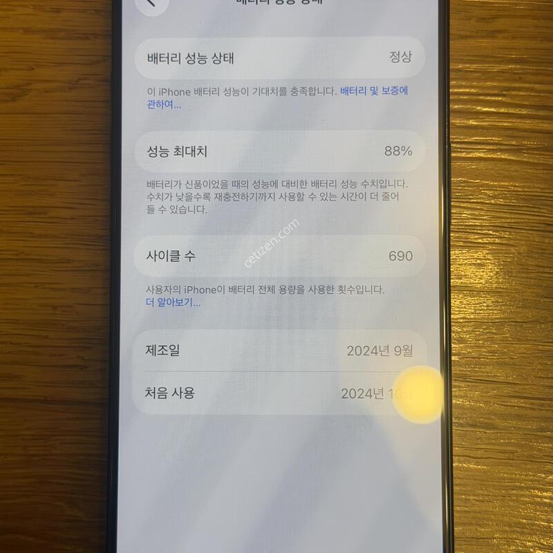 ������ 16���� 256G ���� �˴ϴ�