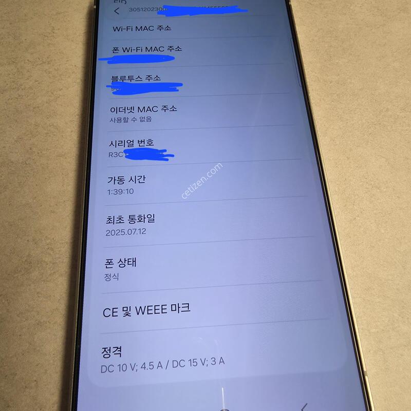 A�� ������S25��Ʈ�� 256