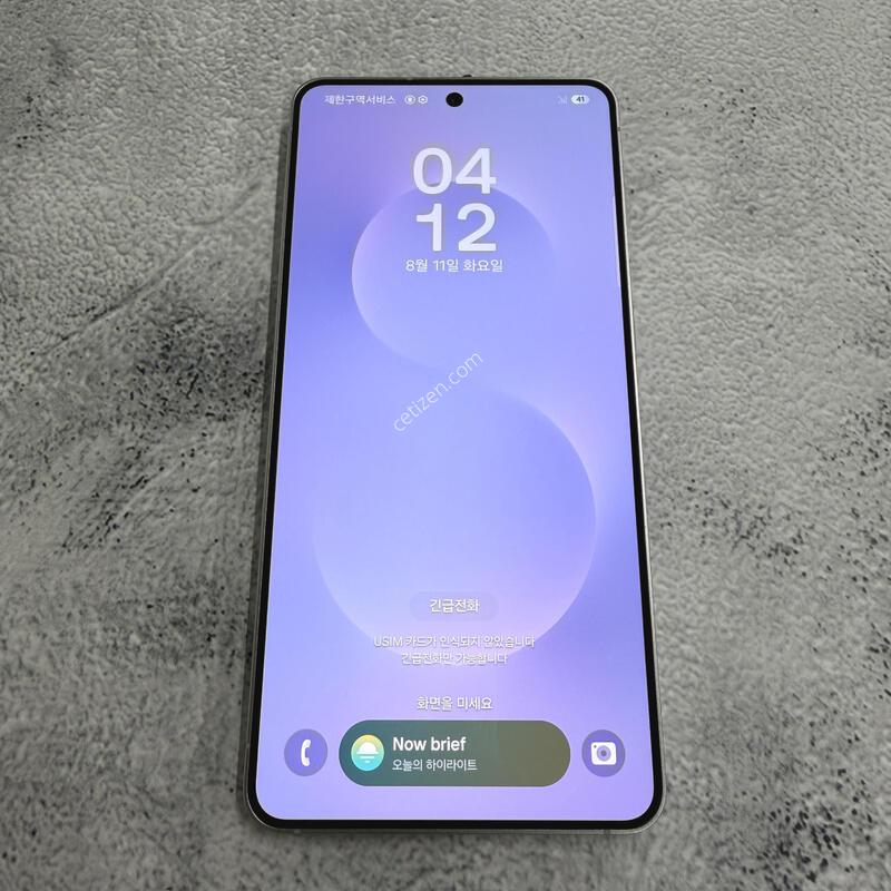 ������S25���� �ǹ� S�� 256GB