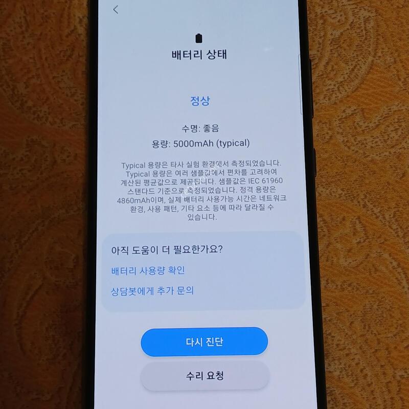 ������ A32 64�Ⱑ ���ܻ� s��
