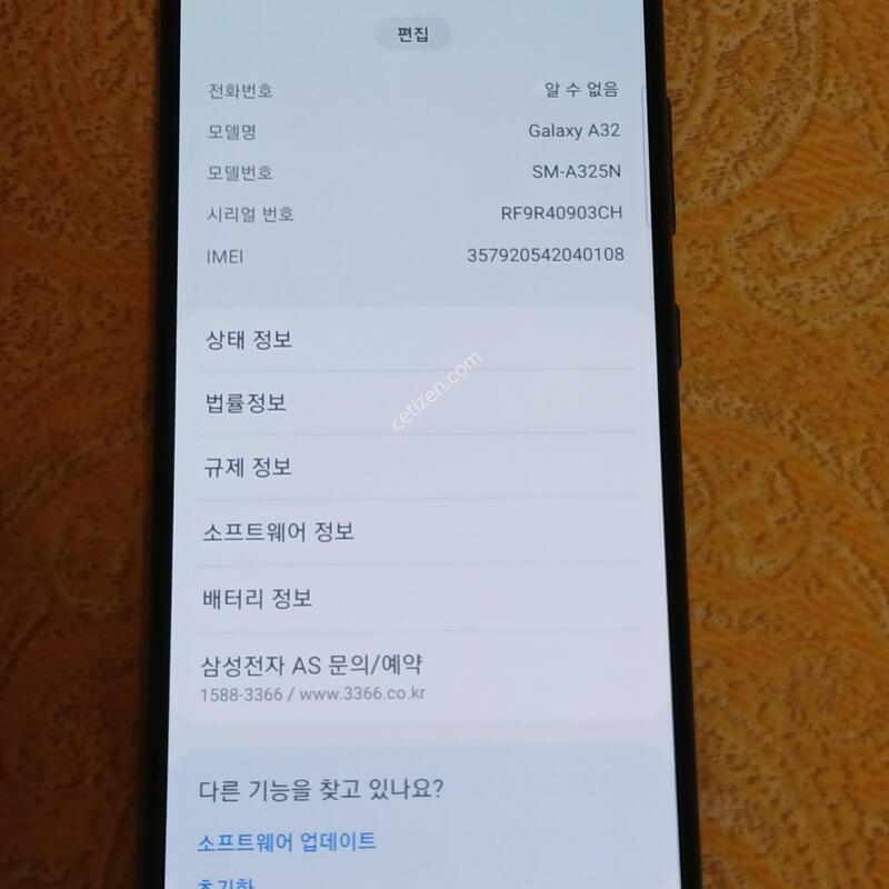 ������ A32 64�Ⱑ ���ܻ� s��