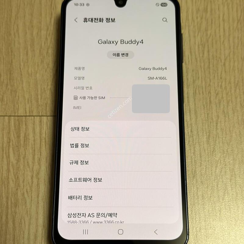 A166 ������ ����4 ������� 128GB