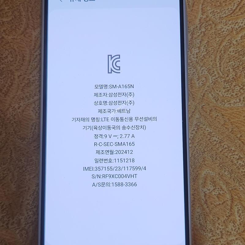 ������ A16 128�Ⱑ ��������