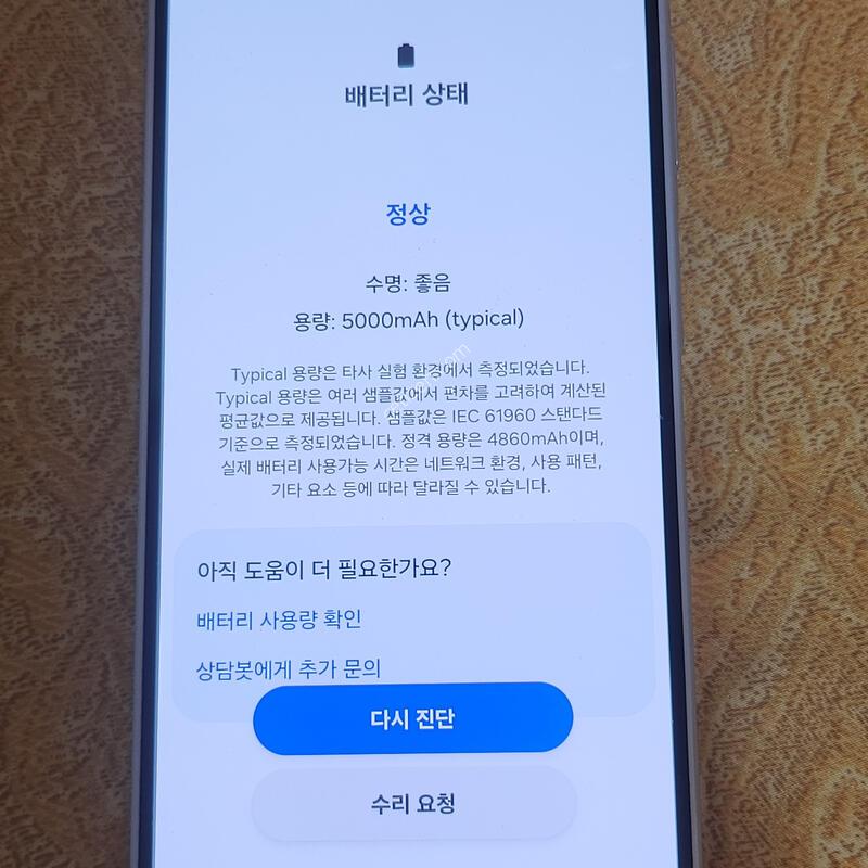 ������ A16 128�Ⱑ ��������