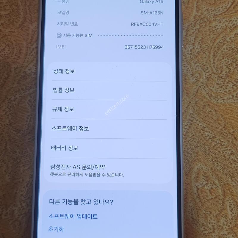 ������ A16 128�Ⱑ ��������