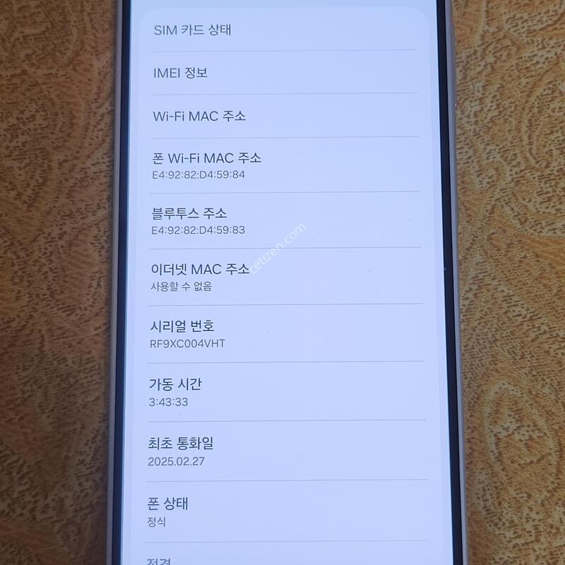 ������ A16 128�Ⱑ ��������