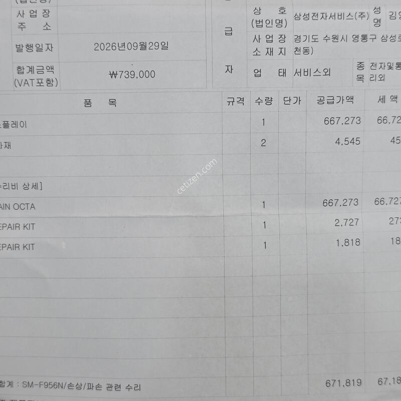 ����5 / ���͸��� / �����Ĺ̻��