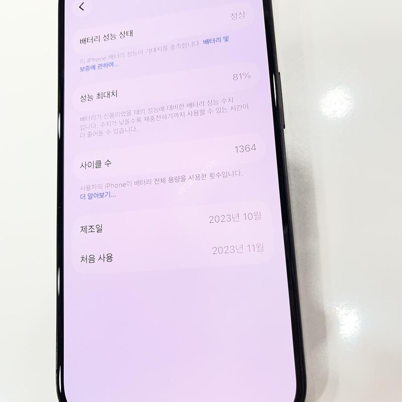 ������15���� 512G ���� ���͸�ȿ�� 81%