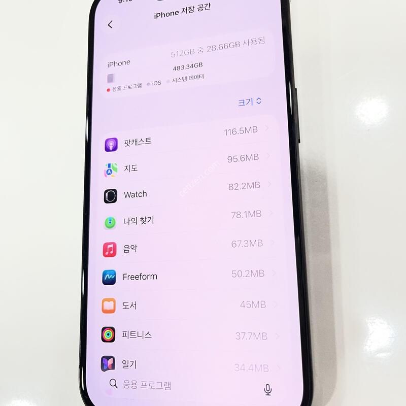 ������15���� 512G ���� ���͸�ȿ�� 81%