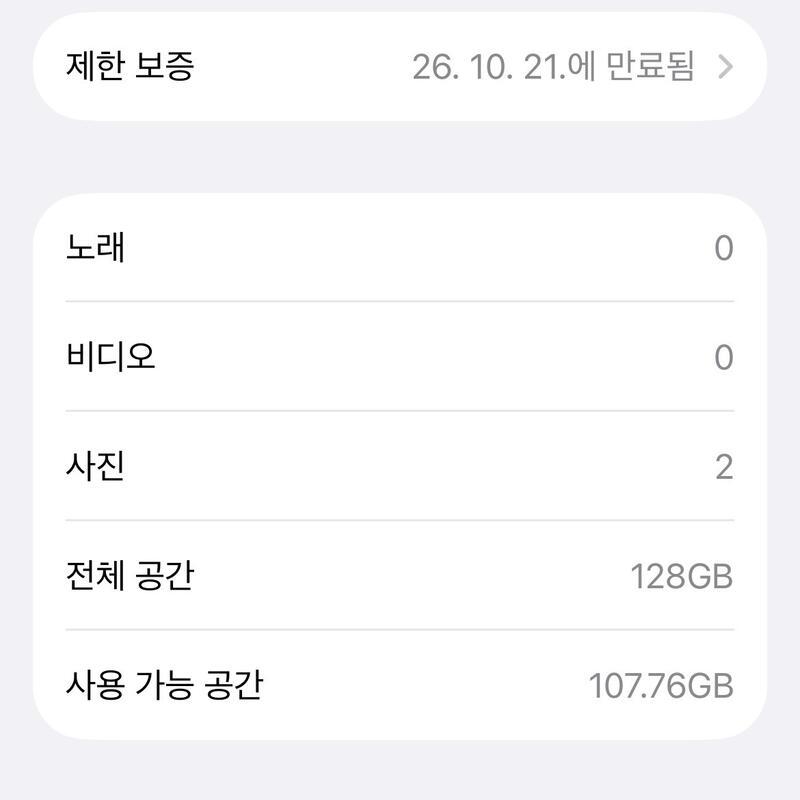������13 128g 25��10�� ����