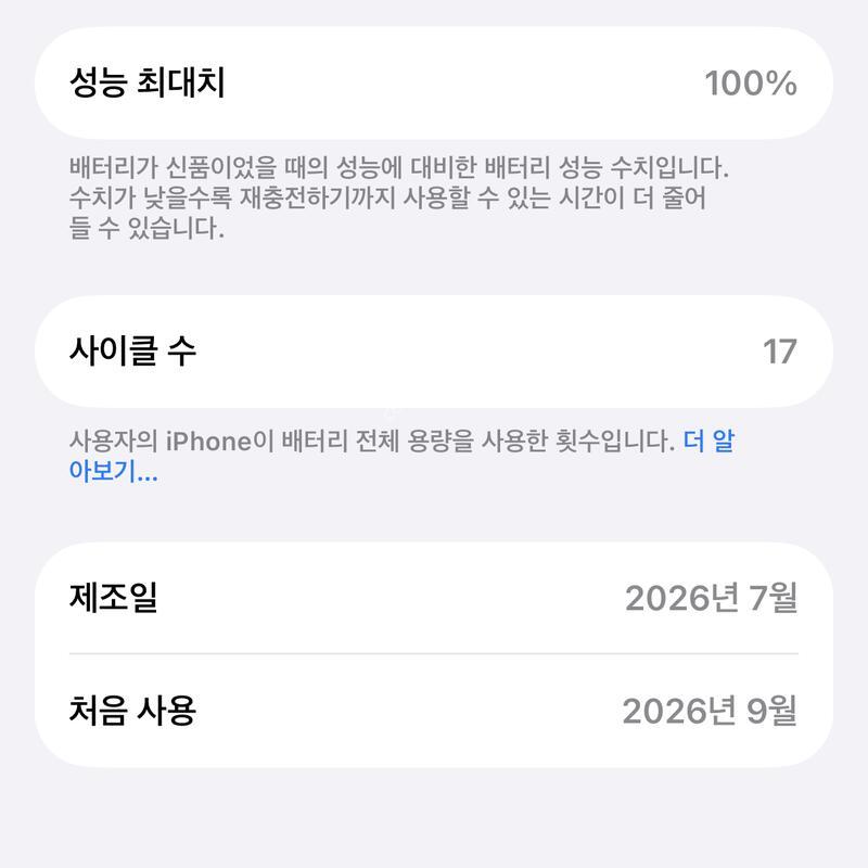 ������17pro 512 �ǹ�
