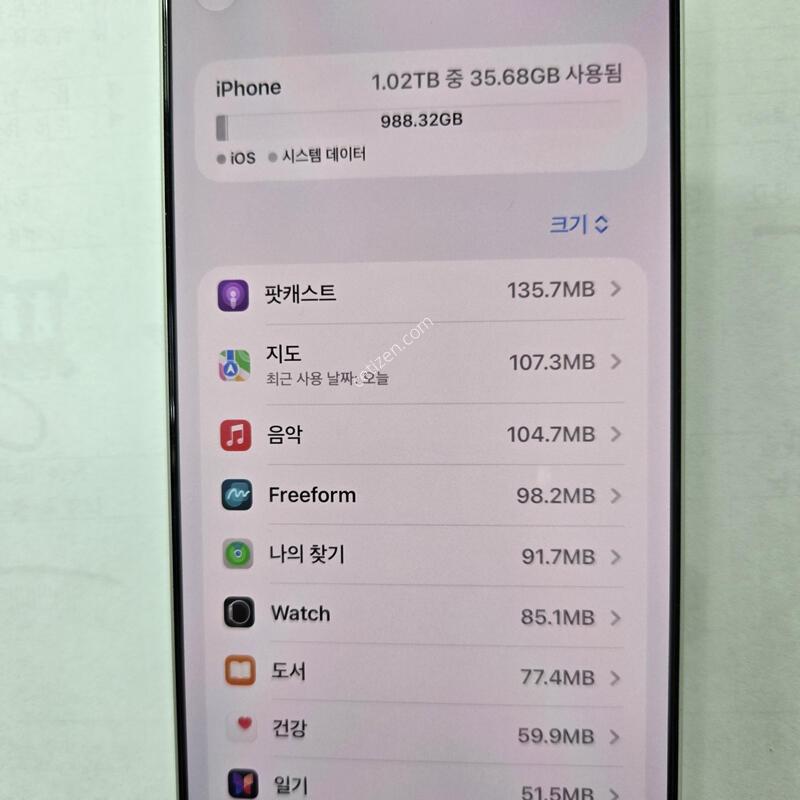 ������17���θƽ�1TB