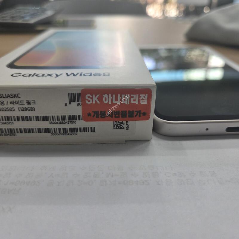 25/7/14�� ���� ��������  �����ÿ��̵�8  ����Ʈ��ũ A�� �˴ϴ�