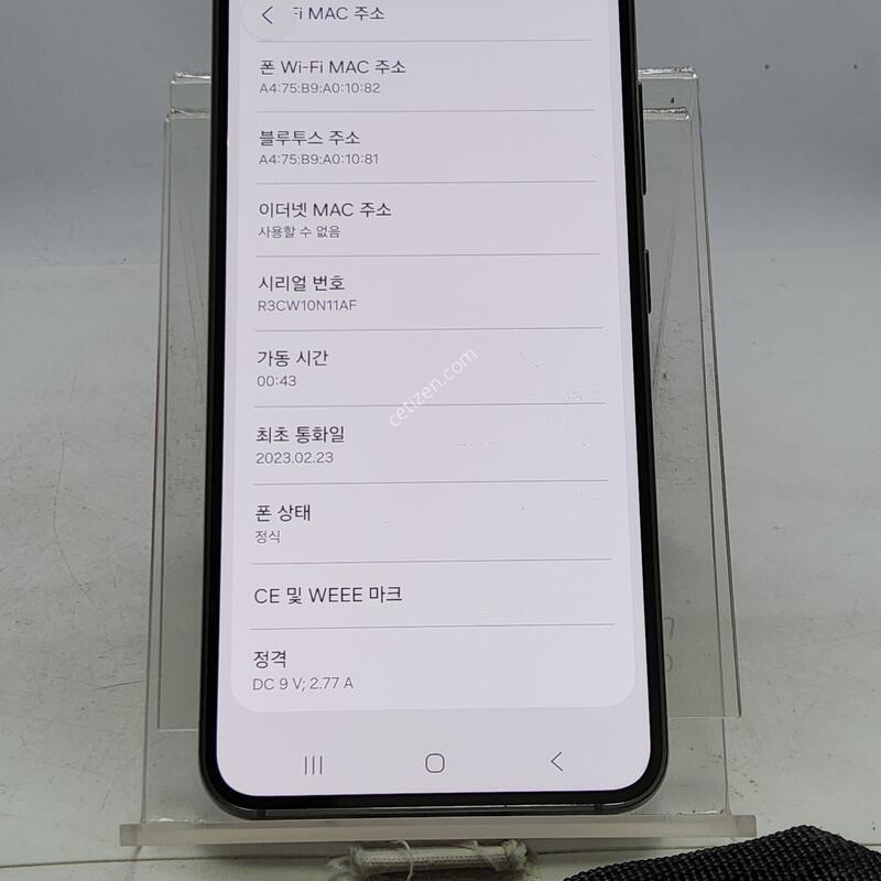 S23 �׸� 256�Ⱑ