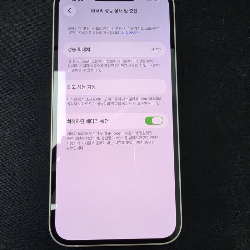 ������13 ȭ��Ʈ 128GB