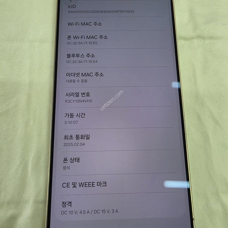 ������S25��Ʈ��, 512�Ⱑ, �������� �˴ϴ�