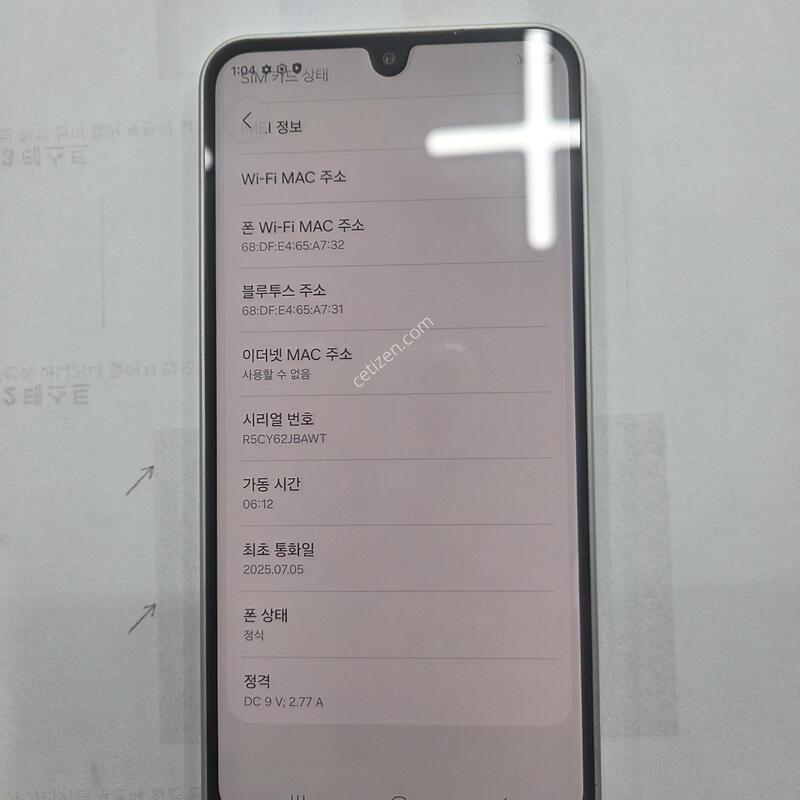25/7/5�� ���� �������� �����ÿ��̵�8   ����Ʈ�׸�  A�� �˴ϴ�