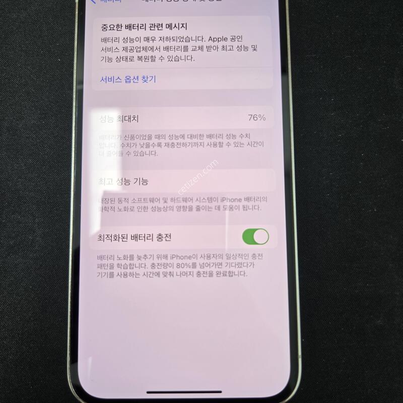 ������13���� ȭ��Ʈ 128GB
