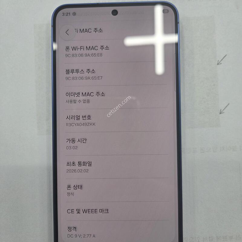 ������S25,���̺�, 8�������, ��������, Ǯ�ڽ�, ��ۺ񹫷�