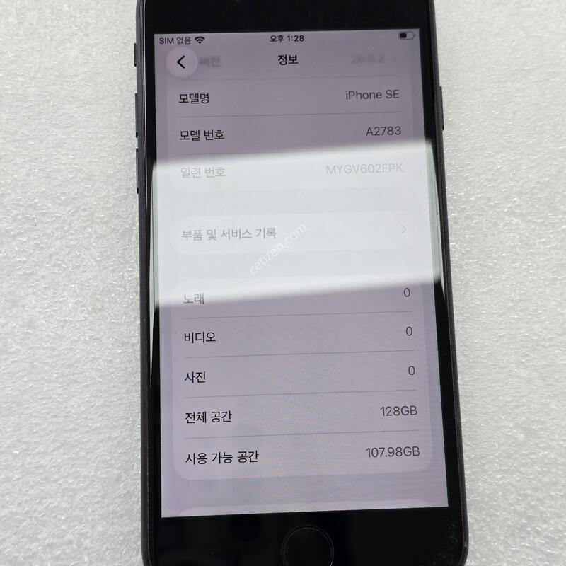 ������SE3
