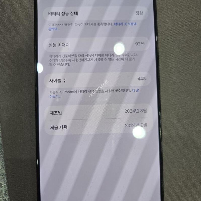 ������16���θƽ� 256�Ⱑ ���� ���͸�ȿ�� 92����