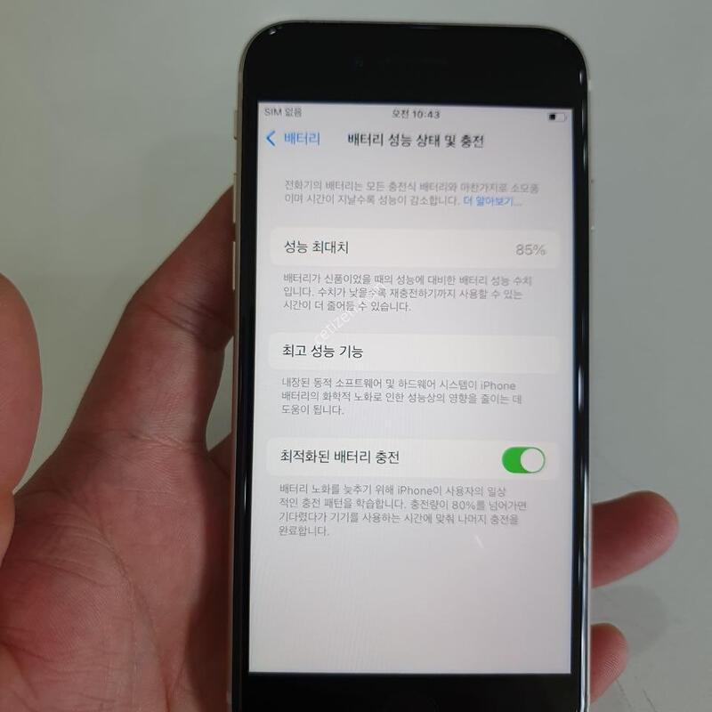 ������SE3 128G ���ܻ� ���±� �߰��� �����
