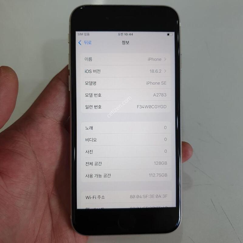 ������SE3 128G ���ܻ� ���±� �߰��� �����