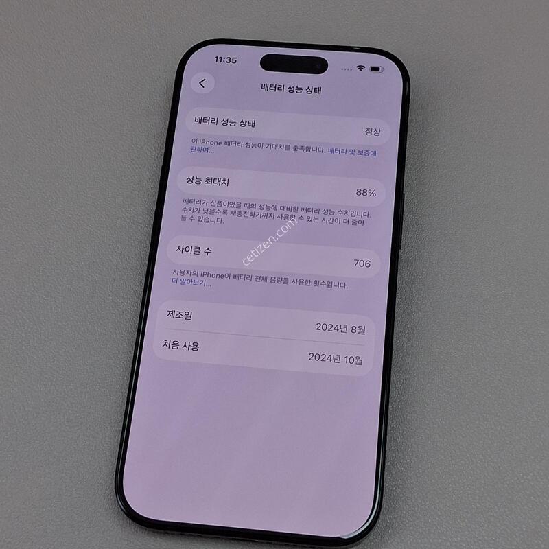 ������16���� 512GB ����ƼŸ��