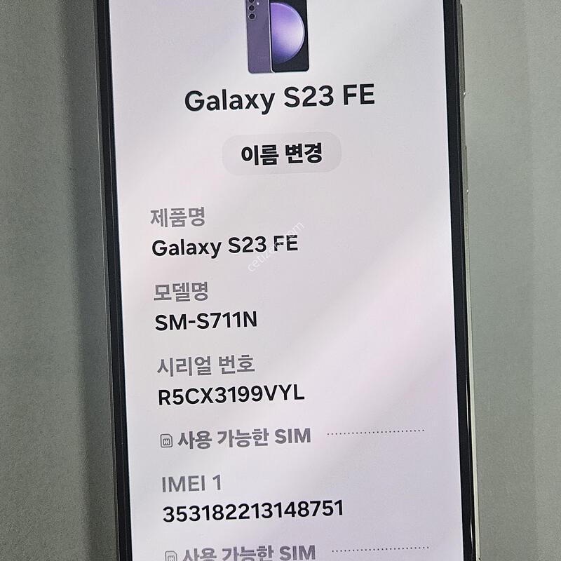 �Ｚ ������S23FE (711) A��