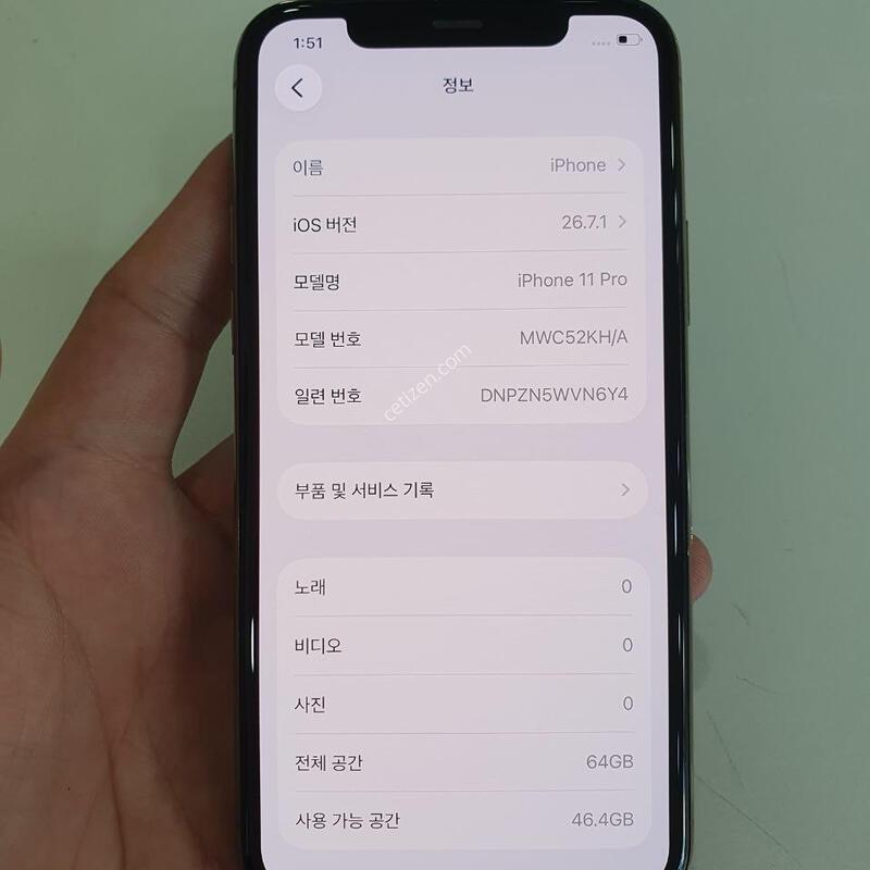 ������ 11 ���� 64G  ���ܻ� ������ ����� �߰���