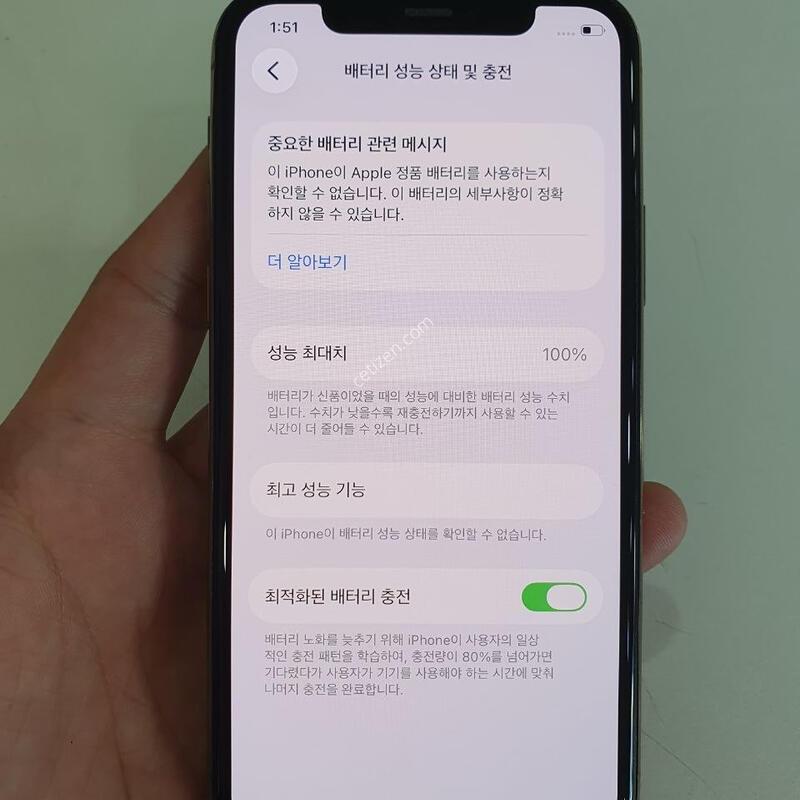 ������ 11 ���� 64G  ���ܻ� ������ ����� �߰���