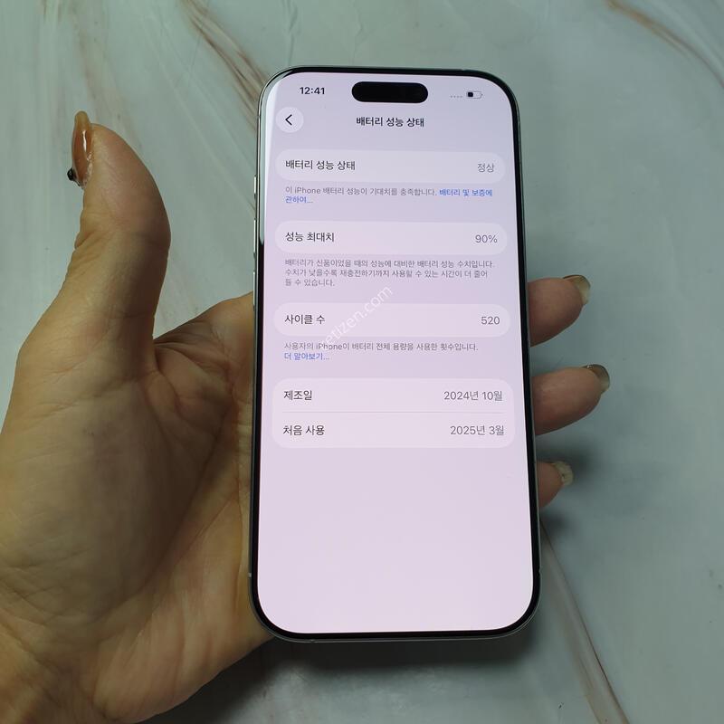 ������16���� ȭ��ƮƼŸ�� 256G ������ �Ǹ��մϴ�