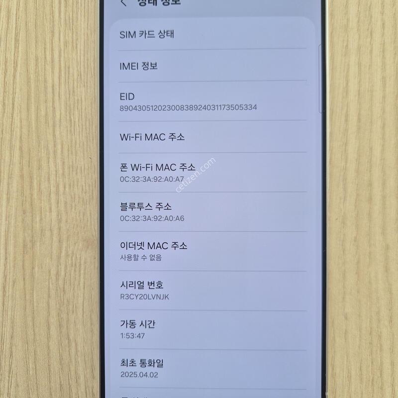 LG U+ S938 256�Ⱑ �ǹ� S�� �˴ϴ�.
