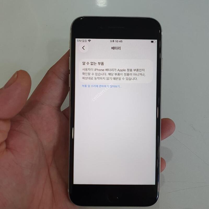 ������SE3 128G ���ܻ� ���±� �߰��� �����