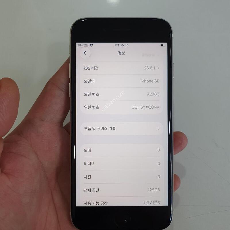 ������SE3 128G ���ܻ� ���±� �߰��� �����
