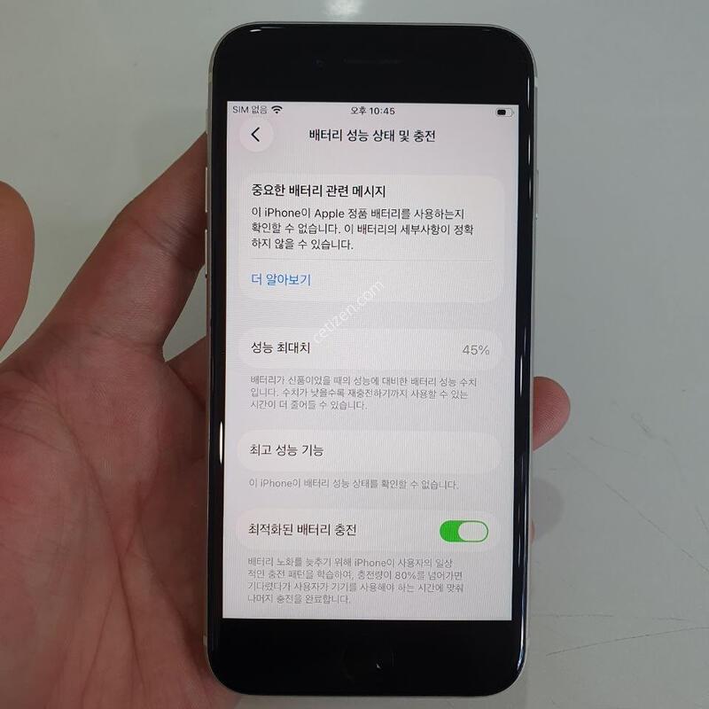 ������SE3 128G ���ܻ� ���±� �߰��� �����