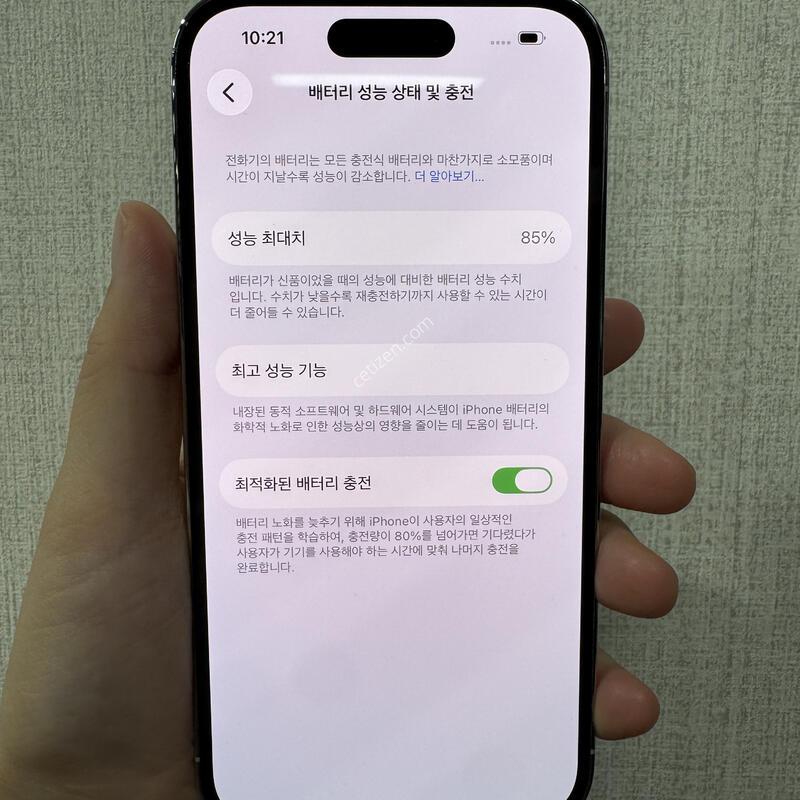 [������]������14����/256/�ǹ�/86810