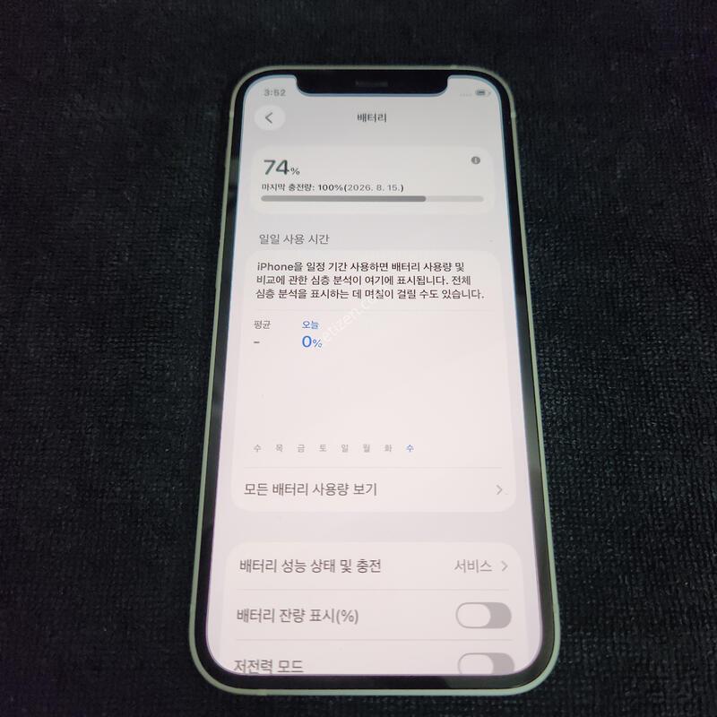 ������12�̴�
