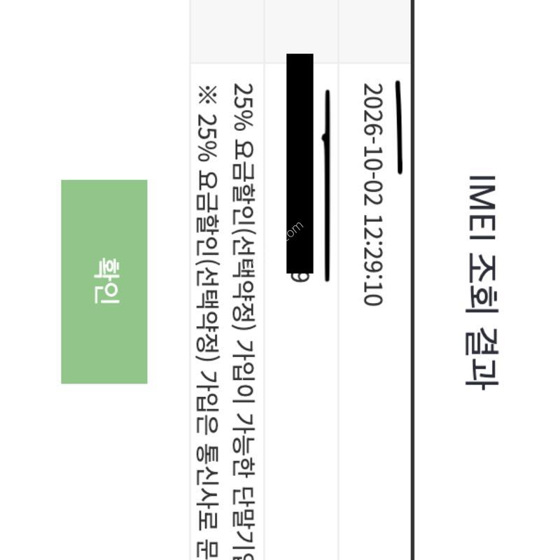 ����6 �����Ʈ�׷����˴ϴ�.