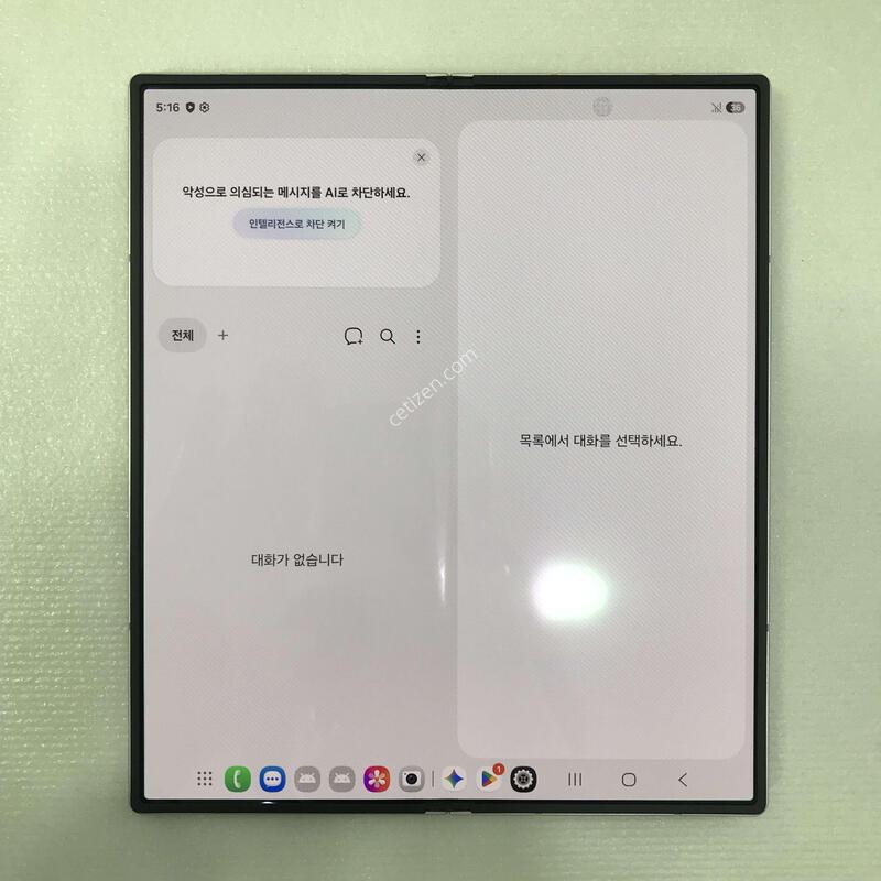 ������/��ũ/�ü�����ǰ/���ܻ�